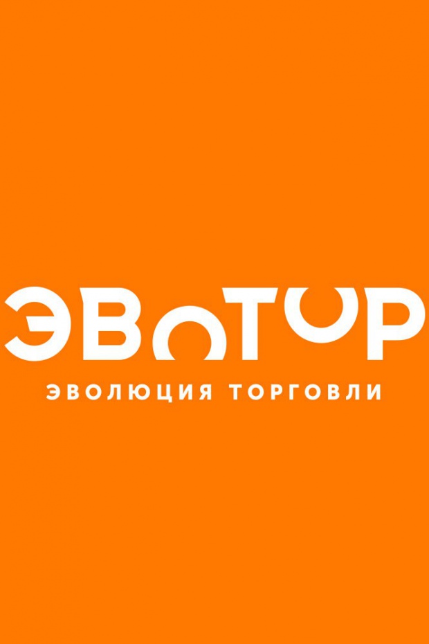 эвотор