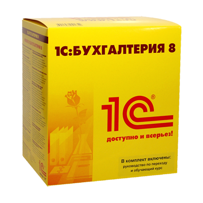 1С:Бухгалтерия 8. Базовая версия