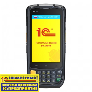 Urovo i6200