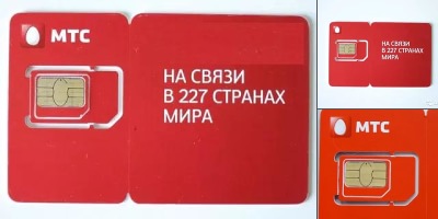 Тариф