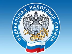 Личный кабинет на сайте ФНС