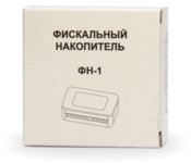 Фискальный накопитель ФН-1