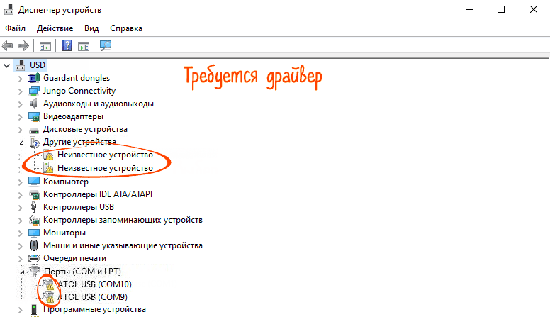 Предупреждения рядом с устройствами Windows — повод проверить драйвер, а не бумагу.